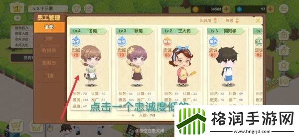 依灵餐厅如何提高忠诚度怎么提高忠诚度的方法