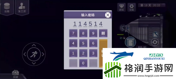 阿瑞斯病毒2检修室钥匙位置在哪