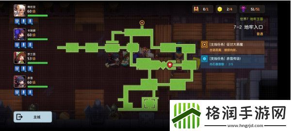 坎特伯雷公主与骑士7