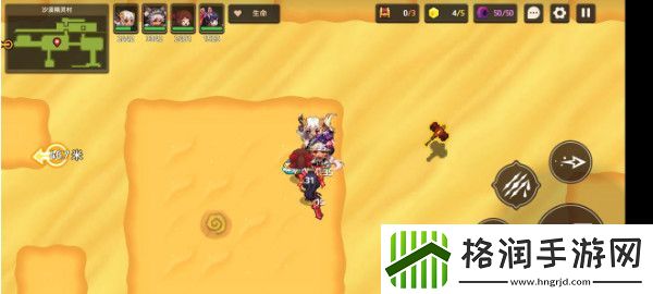 坎特伯雷公主与骑士4