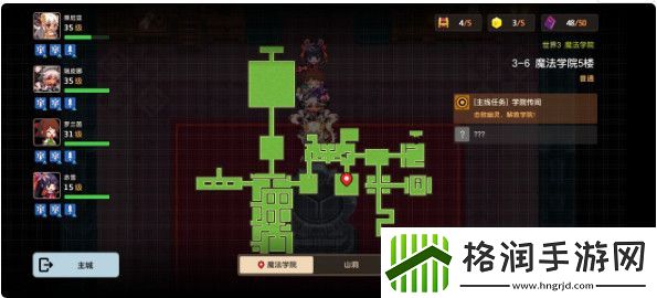 坎特伯雷公主与骑士3