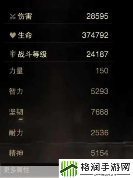 暗黑破坏神不朽