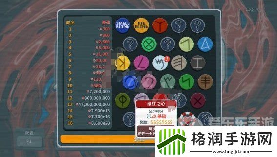 Balatro小丑牌卡牌道具种类介绍