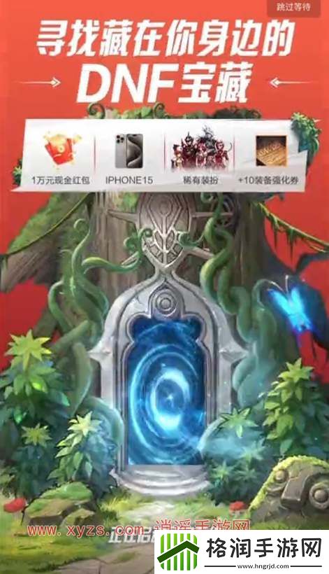 dnf手游风之勇士光环领取攻略大全2024