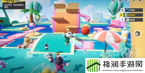 元梦之星水上嘉年华地图玩法攻略