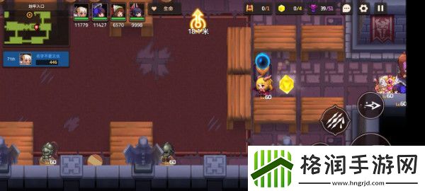 坎特伯雷公主与骑士7