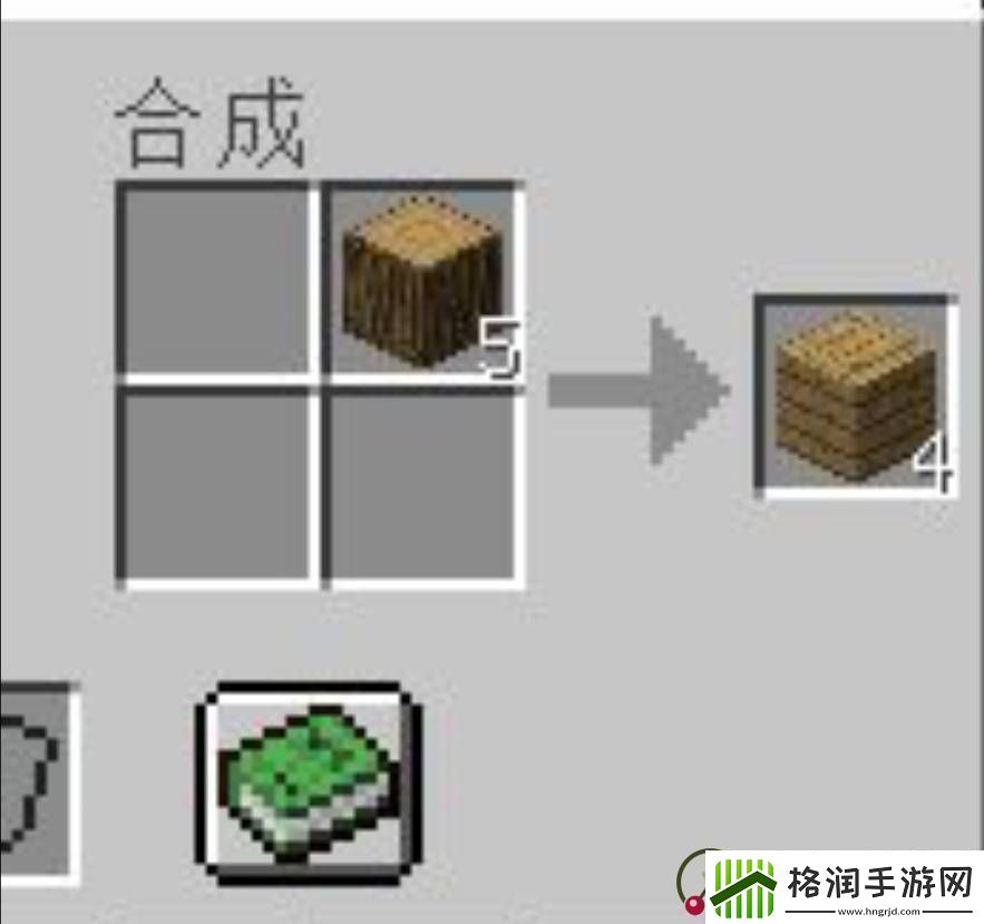 我的世界栅栏怎么做