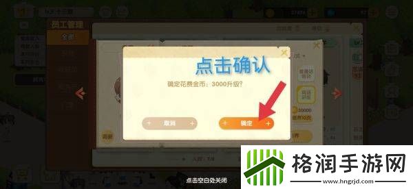 依灵餐厅如何提高忠诚度怎么提高忠诚度的方法