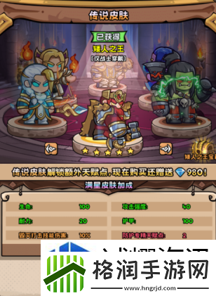 限时活动奖励追踪