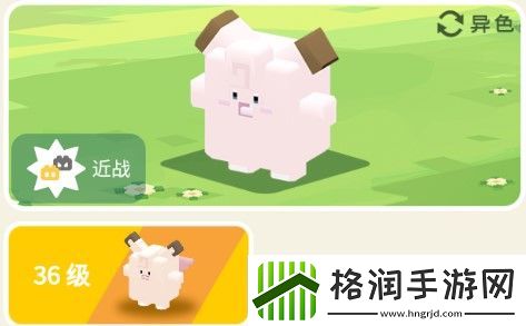 宝可梦大探险皮皮攻略