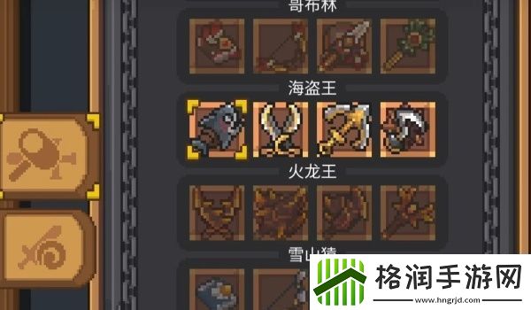 元气骑士前传武器掉落的概率介绍