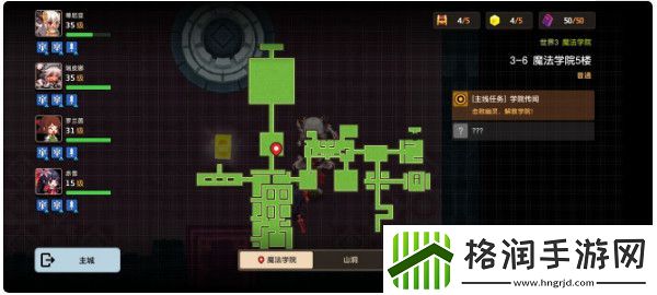 坎特伯雷公主与骑士3