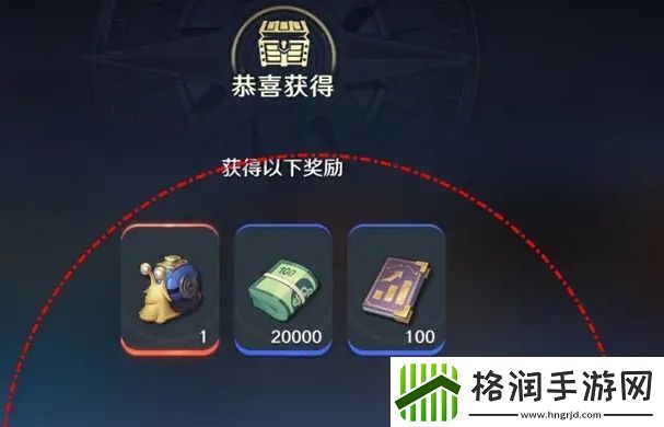 航海王壮志雄心伙伴培养手册奖励领取方法