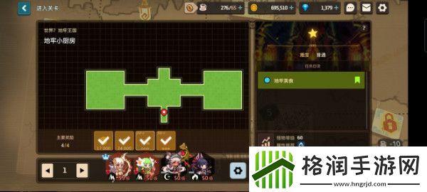 坎特伯雷公主与骑士第七章赤雪传说详细任务攻略