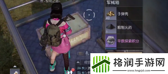 黎明觉醒生机希望镇宝箱在哪里位置分享游戏内资源循环机制