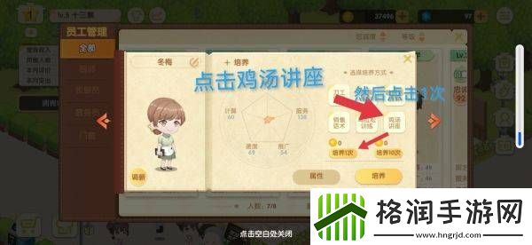 依灵餐厅如何提高忠诚度怎么提高忠诚度的方法