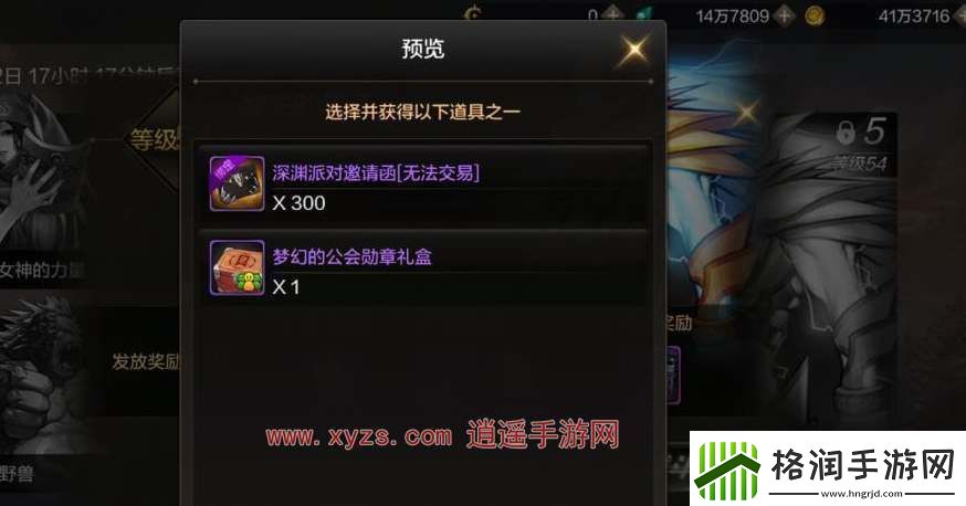 地下城与勇士发源速通券操作方法