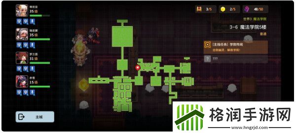 坎特伯雷公主与骑士3