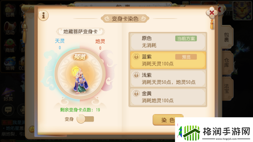 梦幻西游流沙河攻略梦幻西游流沙河沙僧怎么打