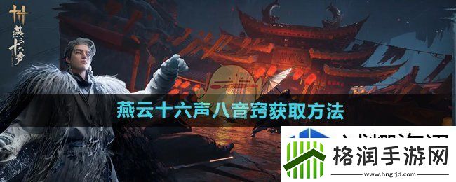 人际关系的经营