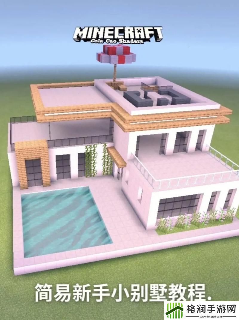 我的世界手游建造攻略大全