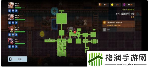 坎特伯雷公主与骑士3