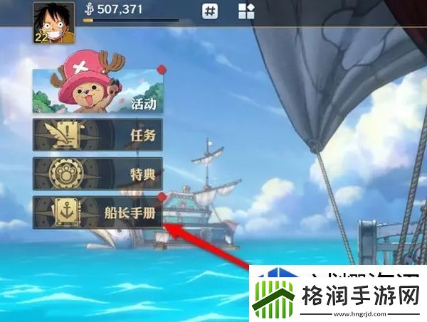 反击逆袭战术运用