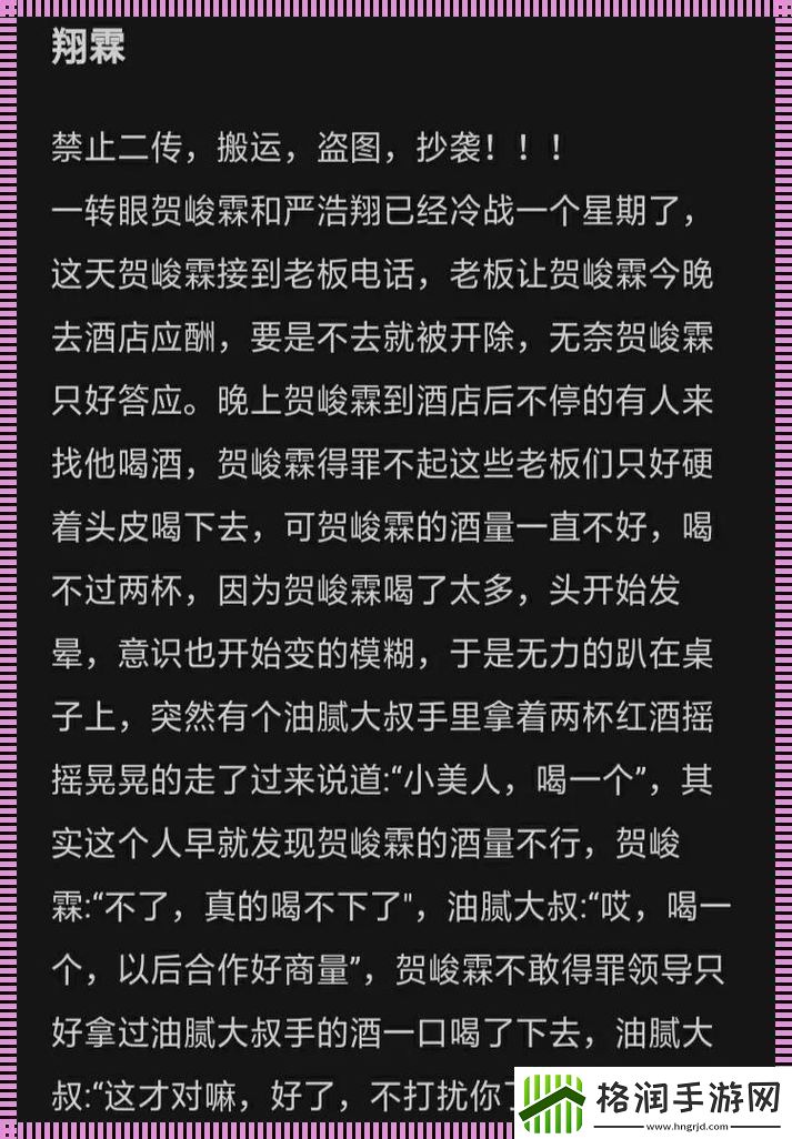 “翔霖落地窗车”