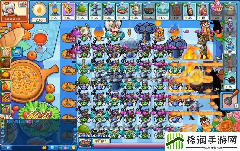 美食大战老鼠秘制香料