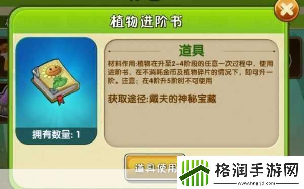 折叠翻转新风尚休闲益智乐无边游戏下载指南