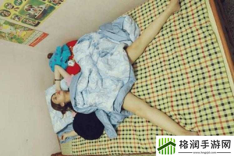 女人睡觉双腿叉开竟致体重下降的奇妙关联探究