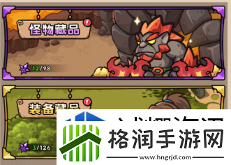 限时活动奖励追踪