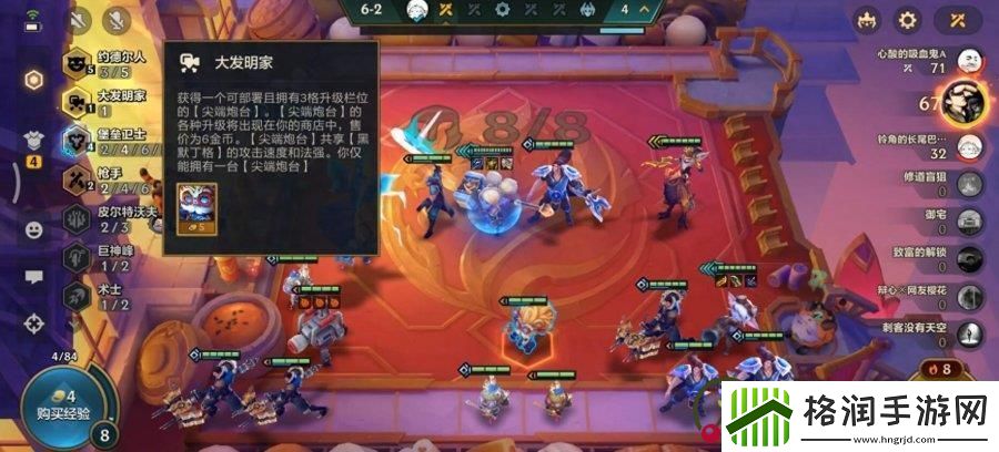 约德尔英雄之力如何选