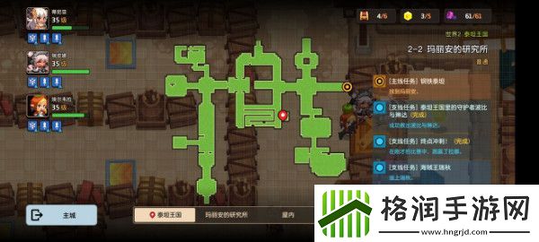 坎特伯雷公主与骑士2