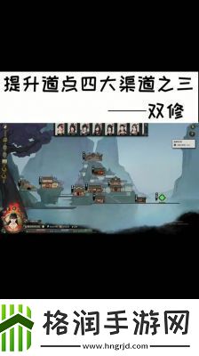 如何在鬼谷八荒游戏中建立宗门详细攻略揭秘!