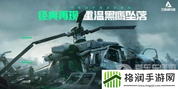 三角洲行动干员战术装备有哪些