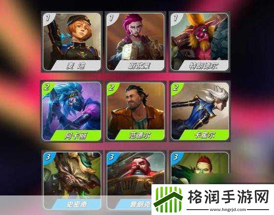 金铲铲之战S13赛季