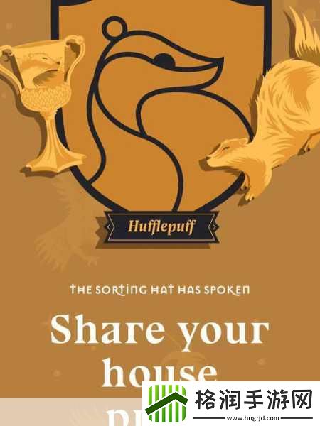 哈利波特獾院帽子获取全攻略