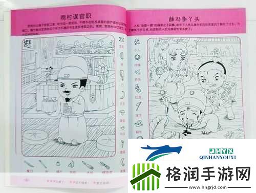 钢丝绳缠绕器游戏大热