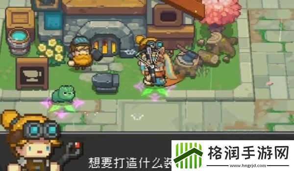 元气骑士前传武器掉落的概率介绍