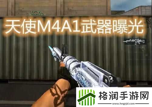 CF手游团竞神器深度解析