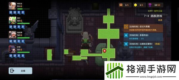 坎特伯雷公主与骑士第七章赤雪传说详细任务攻略