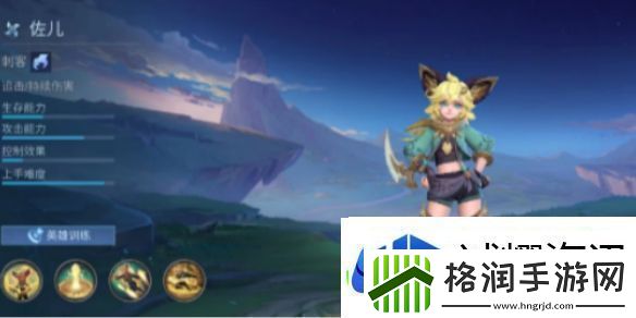 决胜巅峰佐儿技能介绍