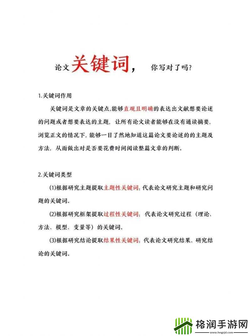 请你提供一些相关的关键词