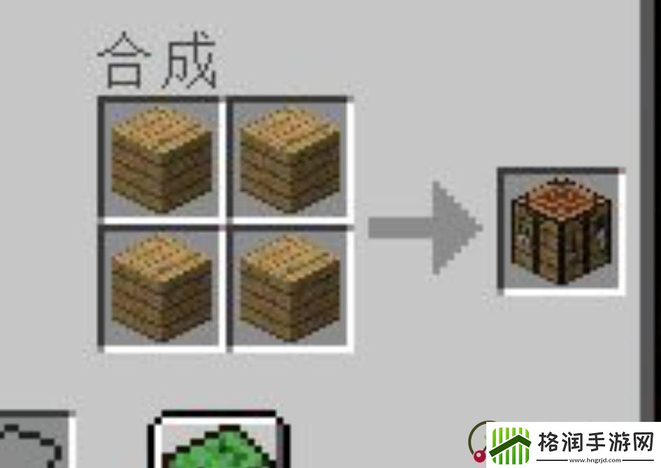 我的世界栅栏怎么做