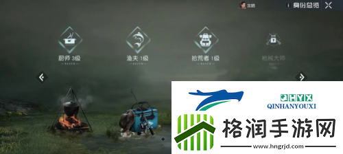 黎明觉醒采集怎么没有经验了