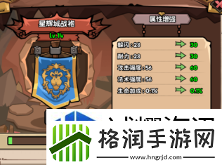 限时活动奖励追踪