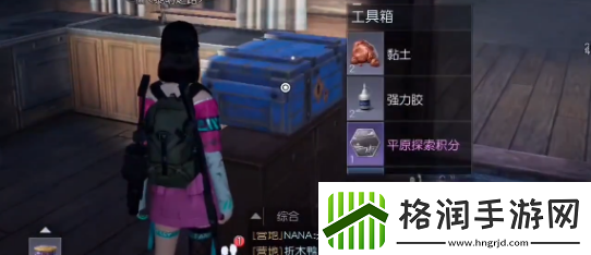 黎明觉醒生机希望镇宝箱在哪里位置分享游戏内资源循环机制