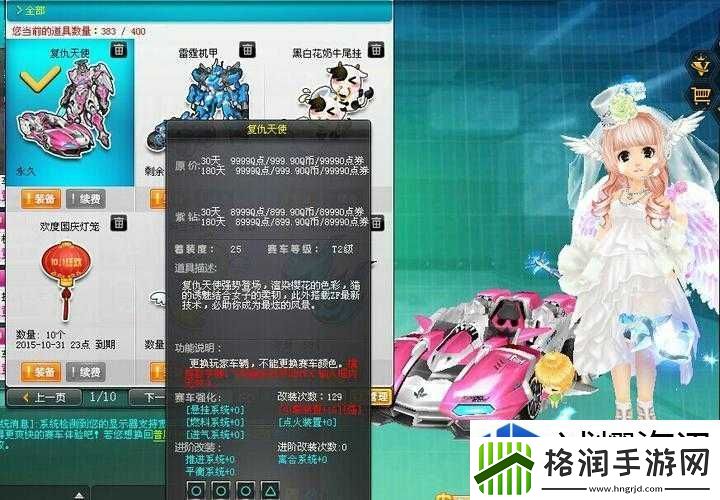 种族特性的选择