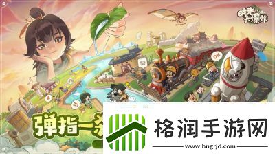 时光大爆炸7日签到活动奖励一览福利大放送”